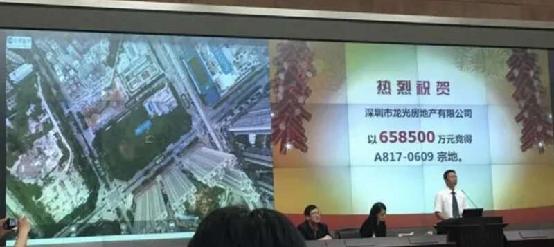 2019年的深圳地王，位于龙华红山的A817-0609宗地拍卖总价65.85亿
